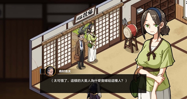 護(hù)身術(shù)道場秘密漢化版