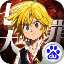 七人传奇英雄集结