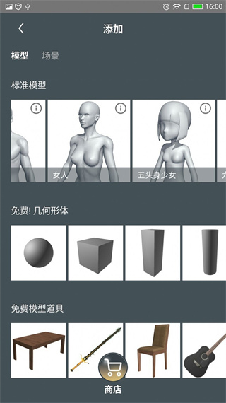 魔法人形師免登錄版圖2