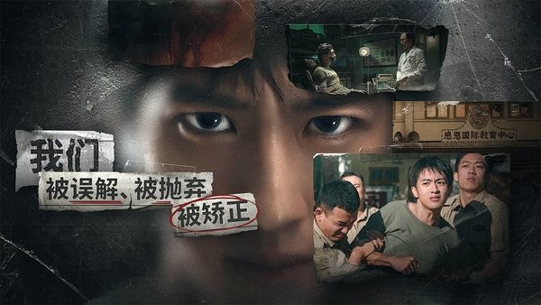 飛越13號(hào)房完整版圖3
