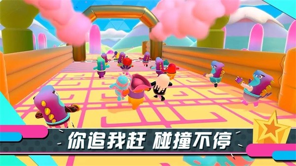 糖豆人终极淘汰赛中文版图3