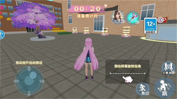 逃离暑假作业汉化版图3