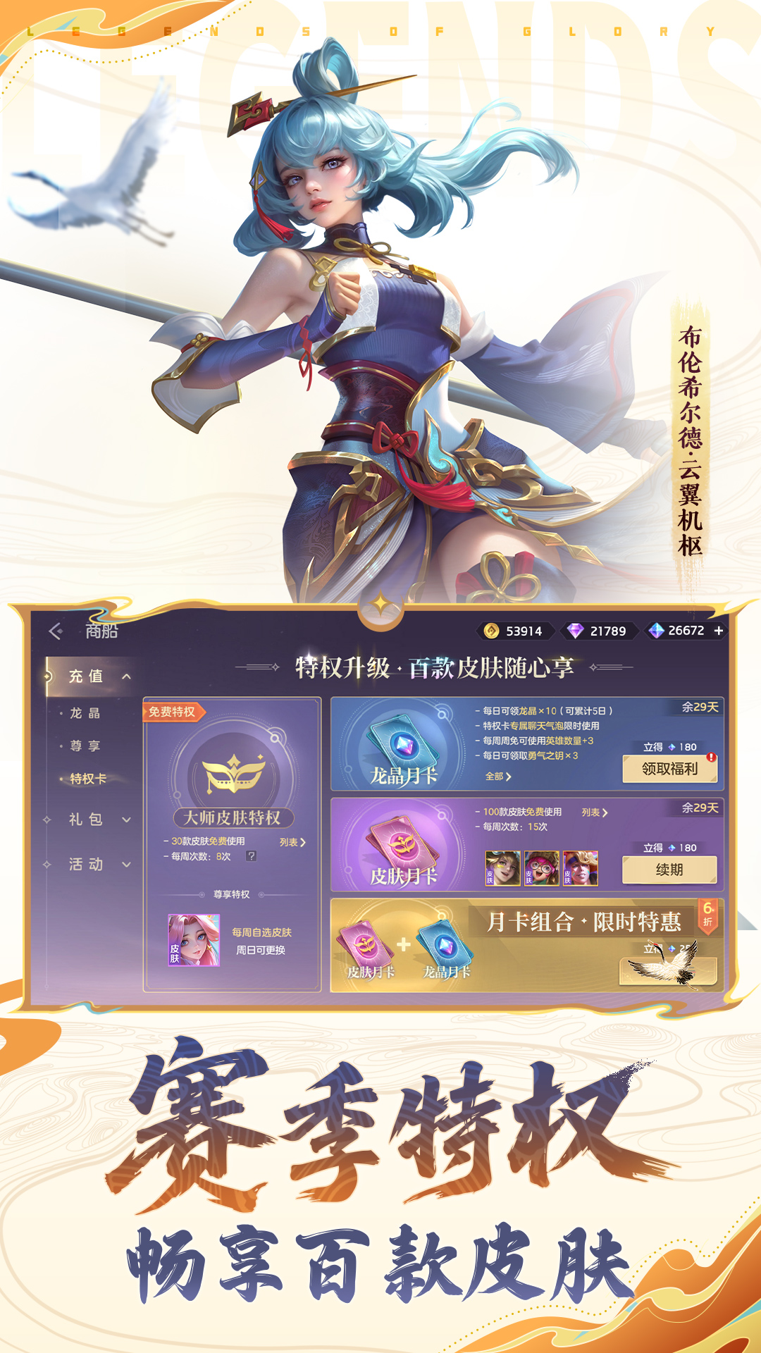 曙光英雄正版(3)