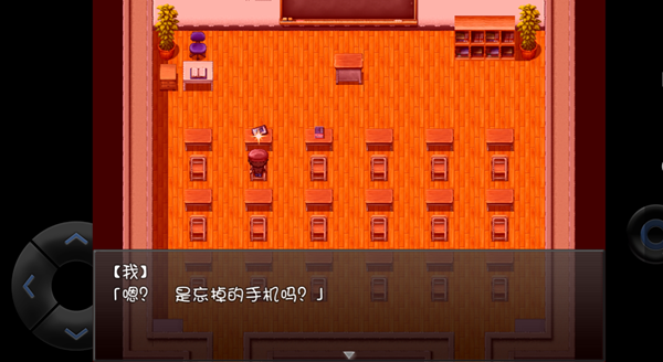 时间静止的学院游戏