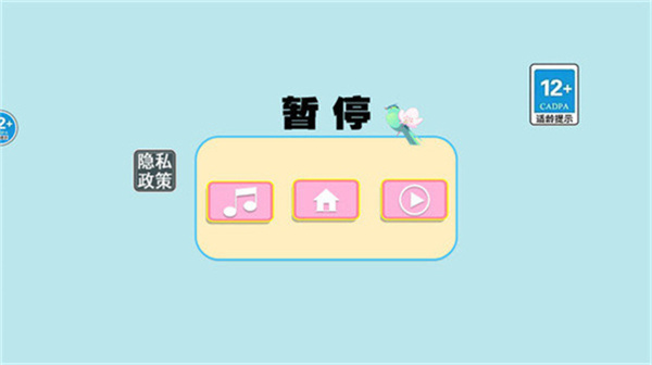 逃离暑假作业汉化版图1