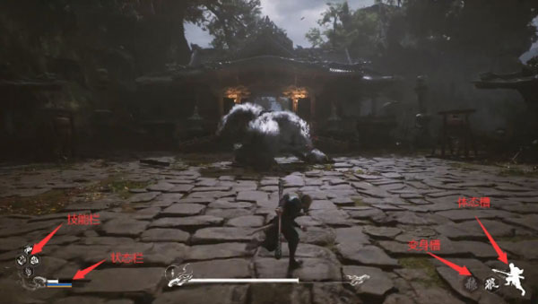 黑神话悟空中文版(2)