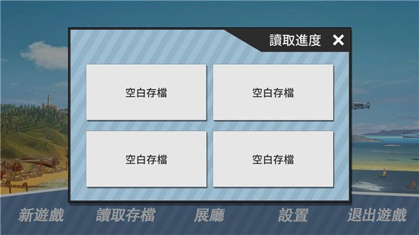 哲學(xué)沙灘中文版圖1
