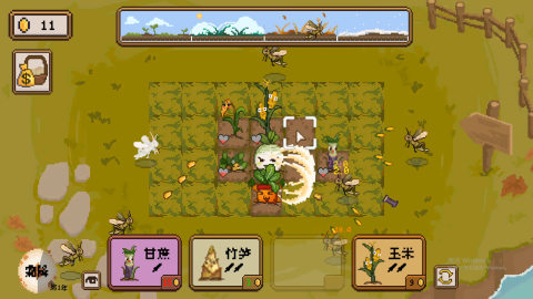 丰收轮回最新版(1)