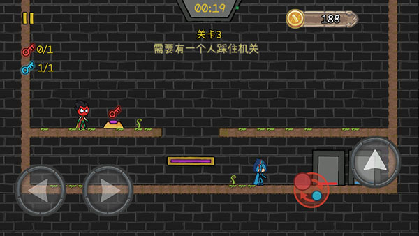 森林冰火人2中文版(2)