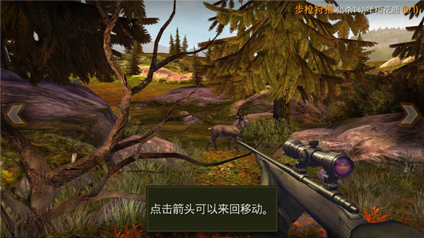 猎鹿人最新版图3