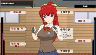 jsk工房蓝发格斗娘下载图1