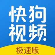 快狗视频无广告追剧app