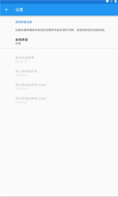 特效變音魔術(shù)師最新版
