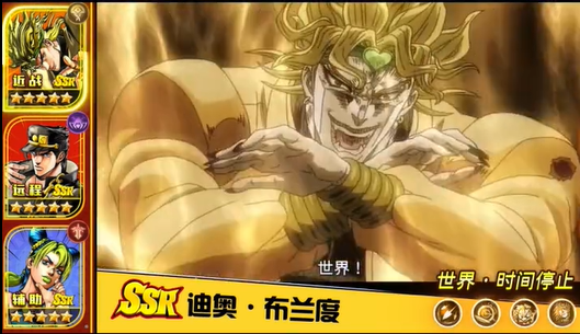 波纹勇士白金之星最新版(3)