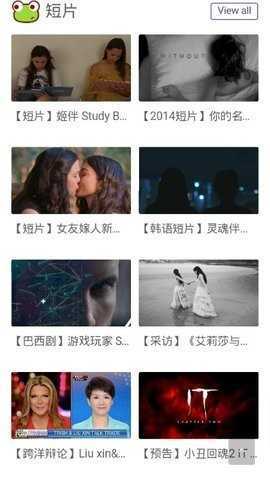NOVIPNOAD追剧最新版图1