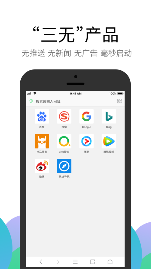 alook浏览器最新版图2