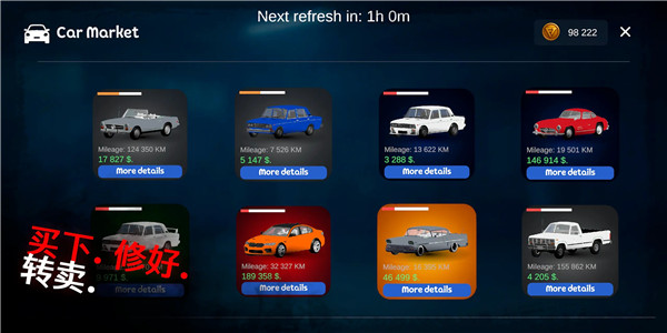 我的爱车2最新版(3)
