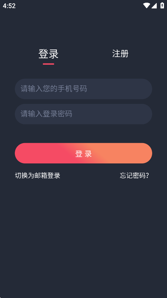 豚豚剧app最新版