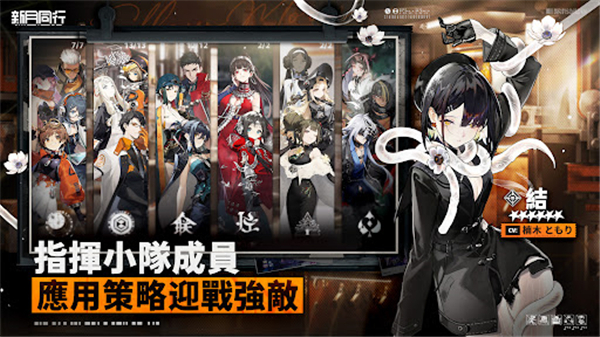 新月同行国际服手机版截图4