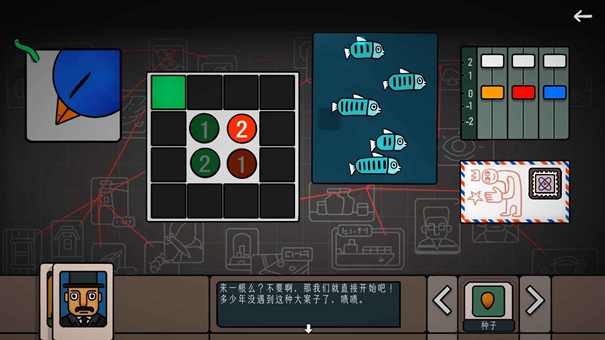 边缘空间完整版图1