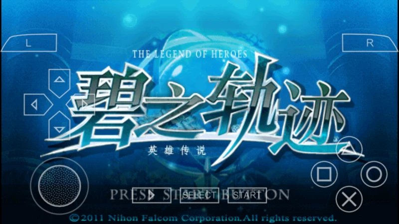 碧之轨迹中文版(3)