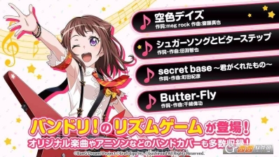 bangdream免费观看剧场版(2)