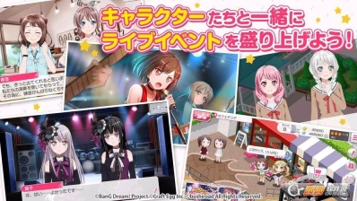 bangdream免费观看剧场版(4)