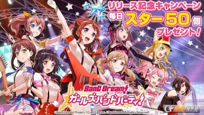 bangdream免费观看剧场版(5)