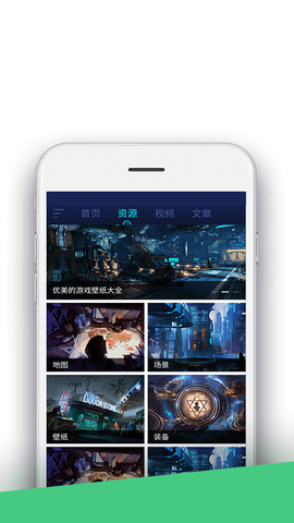 堡垒之夜盒子官网最新版本图1