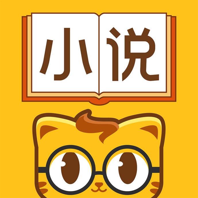 七猫小说5.0版本
