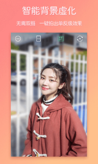 酷安相机最新版本图1