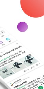 酷安官网正式版(3)