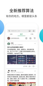 酷安官网正式版(1)