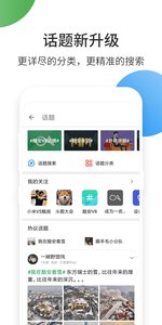 酷安官网正式版(4)