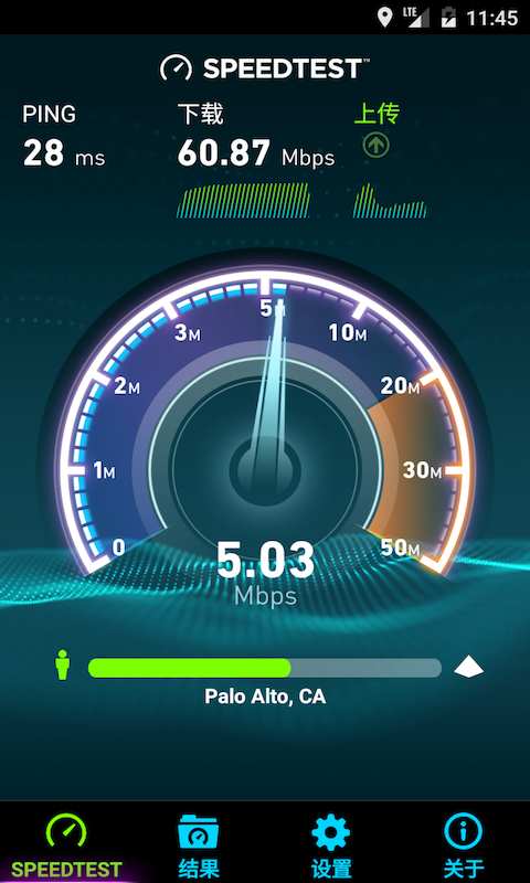 speedtest2025最新版(4)