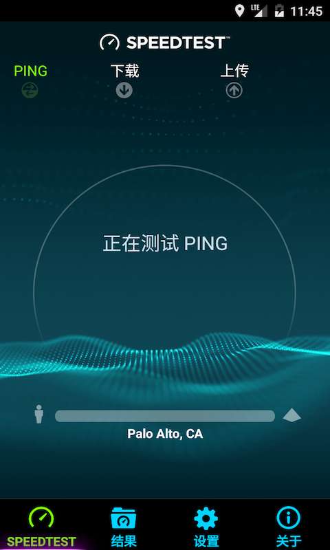 speedtest2025最新版(3)