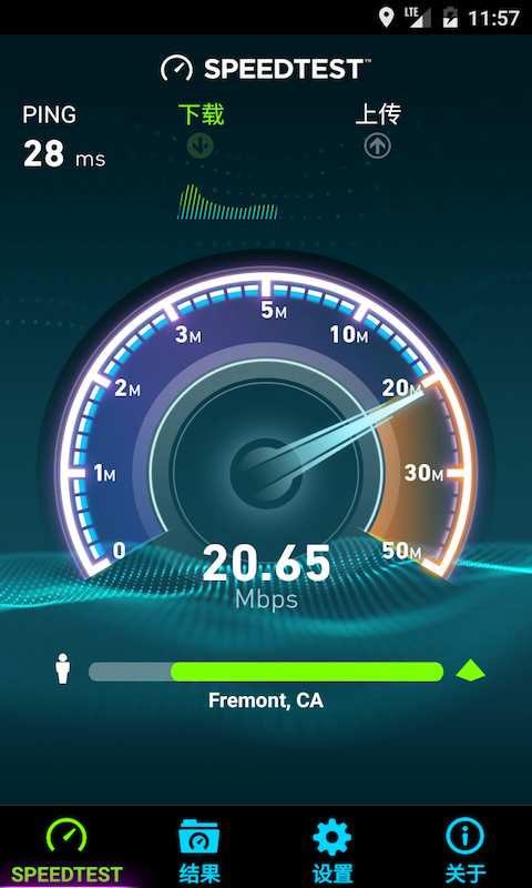 speedtest2025最新版(2)