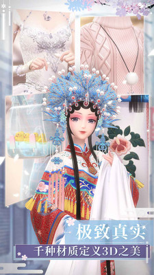 闪耀暖暖免费解锁版(3)