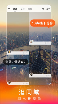 快手极速版(4)