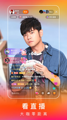 快手极速版(3)