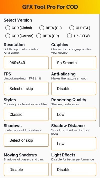 gfx工具箱10.2.3版本图2