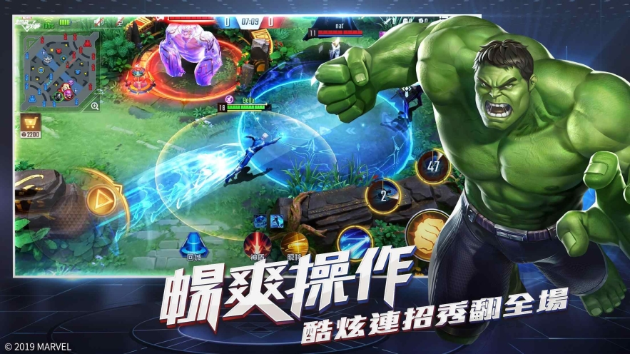 漫威超级战争台服3.5.0(3)