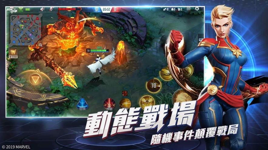 漫威超级战争台服3.5.0(1)