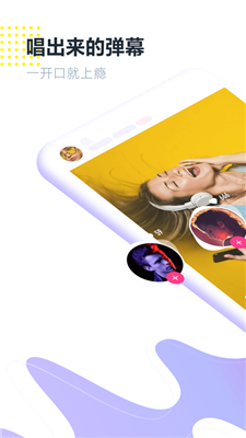 回森唱歌app最新版图4