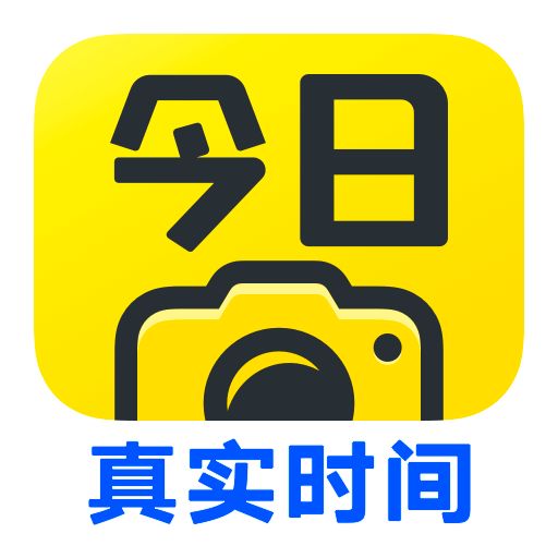 今日水印相机1.6版本