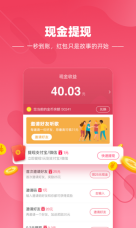 快音极速版2025旧版(3)