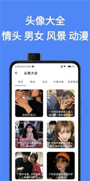 heibai弹幕无广告最新版本(2)