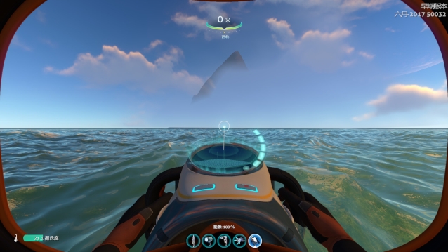 深海迷航免费正式版图3