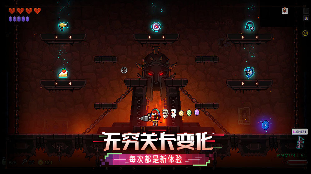 霓虹深渊无限安卓手机版图1