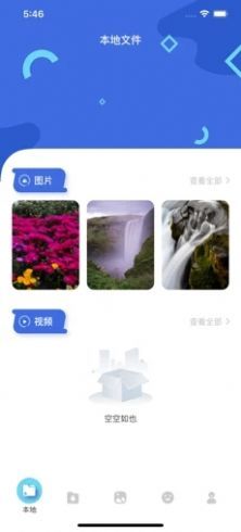 茶杯狐cupfox2.2版本(2)